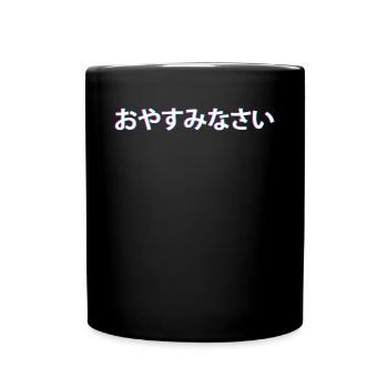 Bonne nuit en japonais おやすみなさい - Mug uni - noir - Devant