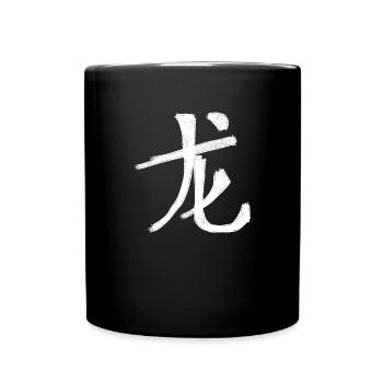 Dragon Chinese Script Character Symbol - Full Colour Mug - black - Front