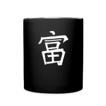 Rich Chinese Script Character Symbol - Full Colour Mug - black - Front