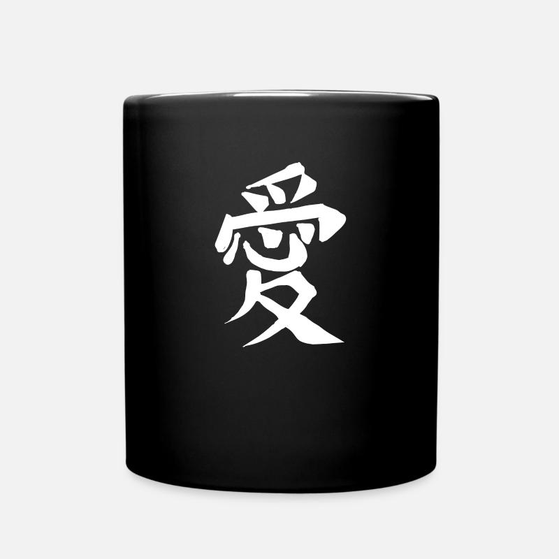 Liebe Chinesische Schrift Zeichen Symbol - Tasse einfarbig - Schwarz