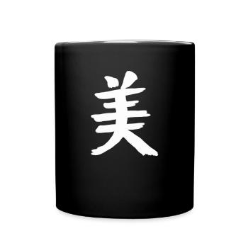 Beauty Chinese Script Character Symbol - Full Colour Mug - black - Front
