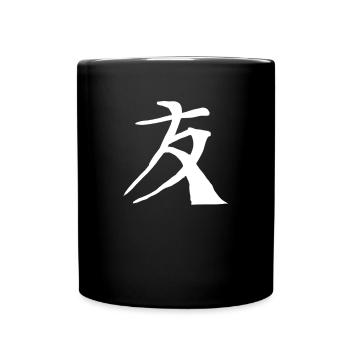 Friend Chinese Font Character Symbol - Full Colour Mug - black - Front