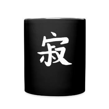 Solitude Écriture chinoise Symbole de caractère - Mug uni - noir - Devant