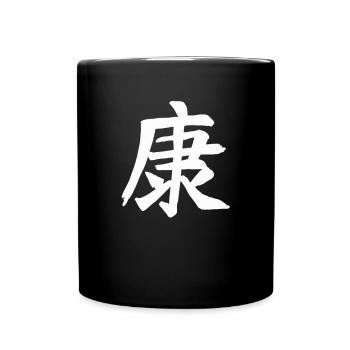 Health Chinese Script Character Symbol - Full Colour Mug - black - Front