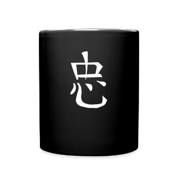 Loyalty Chinese Script Character Symbol - Full Colour Mug - black - Front
