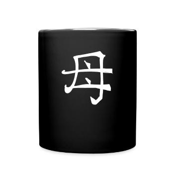 Mother Chinese Script Character Symbol - Full Colour Mug - black - Front