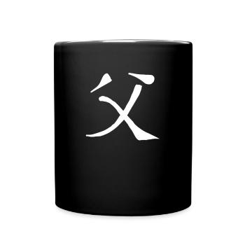 Father Chinese Script Character Symbol - Full Colour Mug - black - Front
