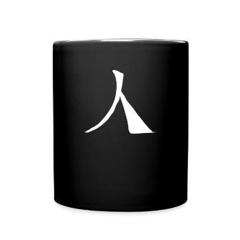 Human Chinese Script Character Symbol - Full Colour Mug - black - Front