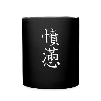 Japan KANJI Caliphraphy Japan Symbol Wut - Tasse einfarbig - Schwarz - Vorne
