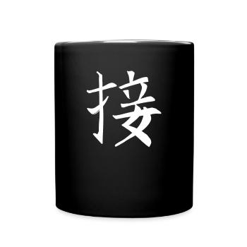 Japan Kanji Kaliphraphie Japan Symbol Kuss - Tasse einfarbig - Schwarz - Vorne