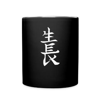 Japan KANJI Caliphraphy Japan Symbol Überleben - Tasse einfarbig - Schwarz - Vorne