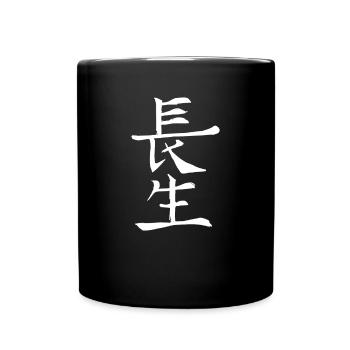 Japon Kanji Calligraphie Japon Symbole - Mug uni - noir - Devant