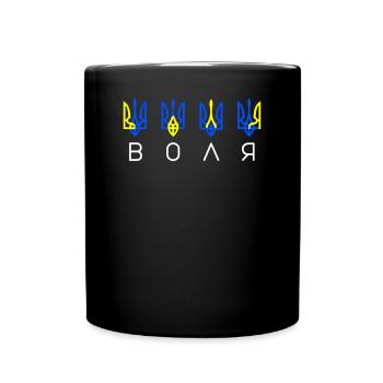 Ukraine Freiheit Ukrainische Symbole Trident - Tasse einfarbig - Schwarz - Vorne