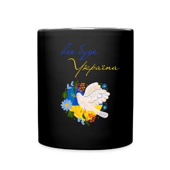 Ukrainische Sprachgewinnflagge Taube Des Friedens - Tasse einfarbig - Schwarz - Vorne
