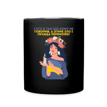Symboles de la langue des filles ukrainiennes Drapeau de l’Ukraine - Mug uni - noir - Devant