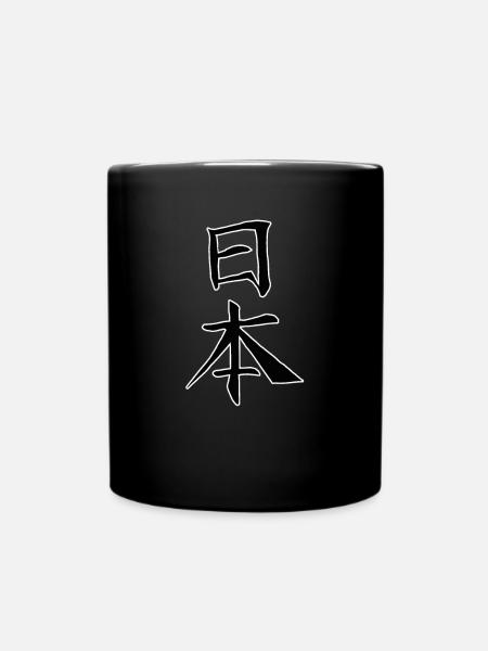 Japan KANJI Caliphraphy Japan Symbol Japan - Tasse einfarbig - Schwarz