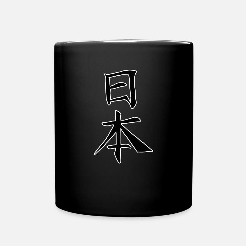Japan KANJI Caliphraphy Japan Symbol Japan - Tasse einfarbig - Schwarz
