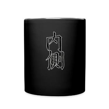 Japan Kanji Caliphraphy Japan Symbol Im Inneren - Tasse einfarbig - Schwarz - Vorne
