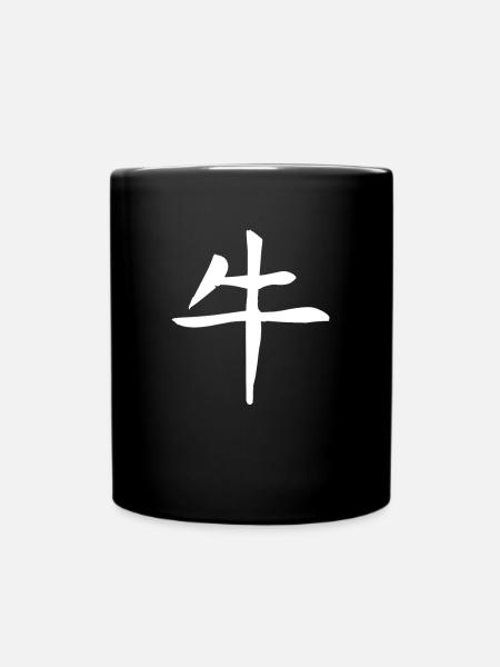 Ochse Chinesisches Sternzeichen - Tasse einfarbig - Schwarz