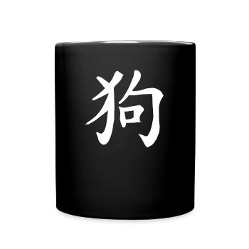 Hund Chinesisches Sternzeichen - Tasse einfarbig - Schwarz - Vorne