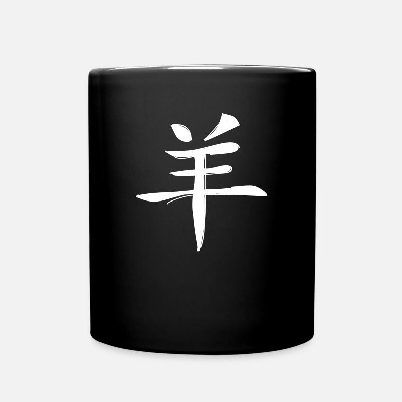 Ziege Chinesisches Sternzeichen - Tasse einfarbig - Schwarz