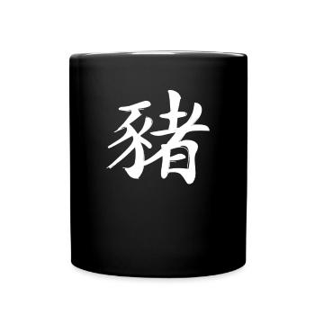 Signe du zodiaque chinois cochon - Mug uni - noir - Devant