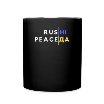 Drapeaux ukrainiens Symbole Power Freedom Citation - Mug uni - noir - Devant