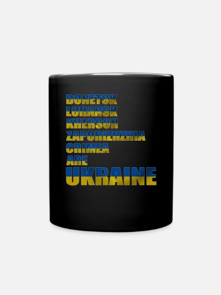 Ukrainisches Flaggen Symbol Ukrainische Städte - Tasse einfarbig - Schwarz