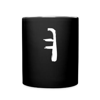Korean letter Yeo - Full Colour Mug - black - Front