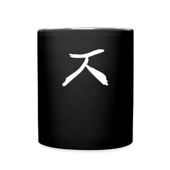 Lettre coréenne J - Mug uni - noir - Devant