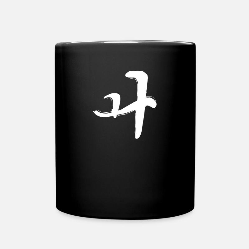 Koreansisch Buchstabe Wo - Tasse einfarbig - Schwarz