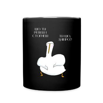 La citation de l’oie ukrainienne ne crie pas humour - Mug uni - noir - Devant