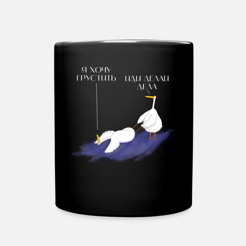 Das Ukrainische Gänsezitat Weint Keinen Humor - Tasse einfarbig - Schwarz