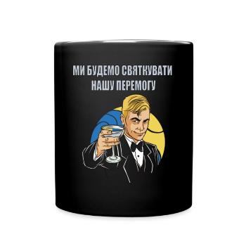 Ukrainian victory celebrates Ukrainian freedom - Full Colour Mug - black - Front
