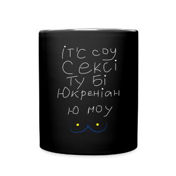 C’est sexy d’être ukrainien ukrainien - Mug uni - noir - Devant
