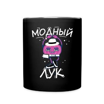 Fashion Look Russian Quote Onion Quote Gift - Mug uni - noir - Devant