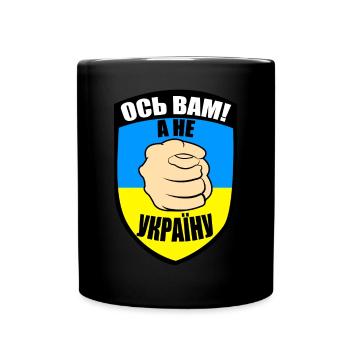 Ukrainian quote Freedom Ukraine will win - Full Colour Mug - black - Front