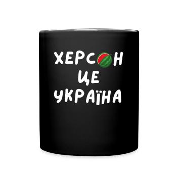 Citation ukrainienne Kherson gagne la liberté - Mug uni - noir - Devant