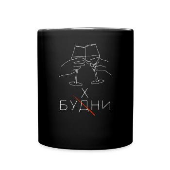 Russian quote alcohol glasses wine drunk - Full Colour Mug - black - Front