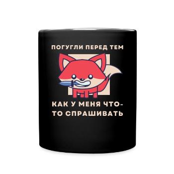 Laughter Russian Quote Humor Search Engine Knife - Full Colour Mug - black - Front
