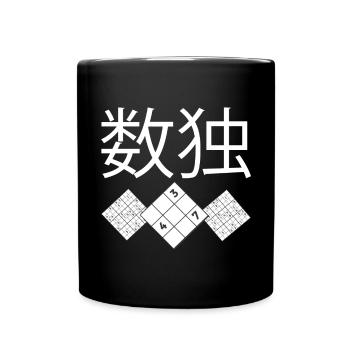 Sudoku Puzzle Sudoku Grid Sudoku lösen Sodoku - Tasse einfarbig - Schwarz - Vorne