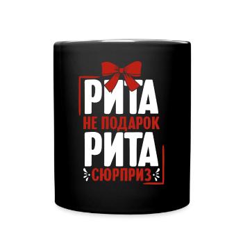 Rita Spruch auf Russisch Russland Rite Outfit für - Tasse einfarbig - Schwarz - Vorne