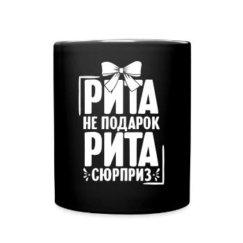Rita Spruch auf Russisch Russland Rite Outfit für - Tasse einfarbig - Schwarz - Vorne