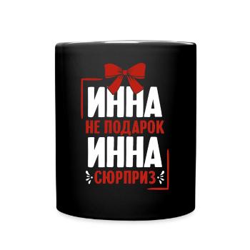 Inna Spruch auf Russisch Russland Ina Outfit für - Tasse einfarbig - Schwarz - Vorne