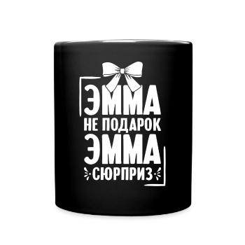 Emma Spruch auf Russisch Russland Ema Outfit für - Tasse einfarbig - Schwarz - Vorne