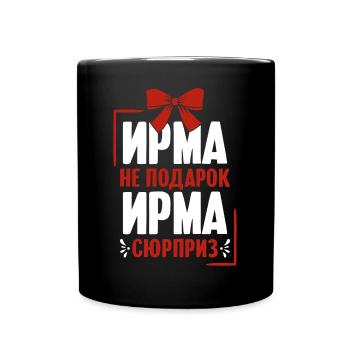 Irma Spruch auf Russisch Russland Outfit für - Tasse einfarbig - Schwarz - Vorne