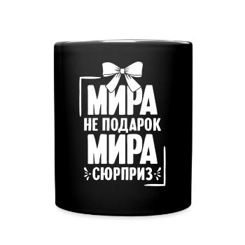 Mira Spruch auf Russisch Russland Myra Outfit für - Tasse einfarbig - Schwarz - Vorne