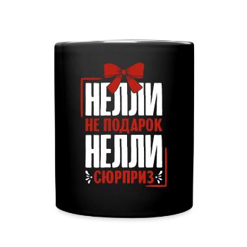Nelli Spruch auf Russisch Russland Nelly Outfit - Tasse einfarbig - Schwarz - Vorne