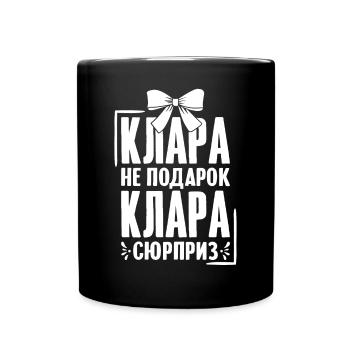 Klara Spruch auf Russisch Russland Cleara Outfit - Tasse einfarbig - Schwarz - Vorne