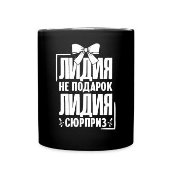 Lidia Spruch auf Russisch Russland Lida Outfit - Tasse einfarbig - Schwarz - Vorne